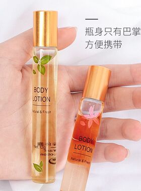 【商超热卖】香体止汗液露男女