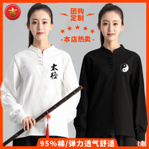 Spring Autumn Winter Tai Chi Clothing Long Sleeves T-shirt Trousers Men And Womens Eight Sections Of Gin Martial Arts Competition Practice of Lantern Long Pants Cotton
