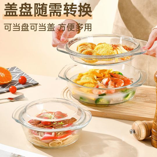 带盖玻璃碗耐高温家用微波炉加热专用器皿大号汤盆泡面碗蒸蛋羹碗