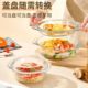 带盖玻璃碗耐高温家用微波炉加热专用器皿大号汤盆泡面碗蒸蛋羹碗