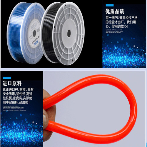 新品乳白色高压气管黄色气源管PU管8mm气动软管空压机气线气泵管 - 图1