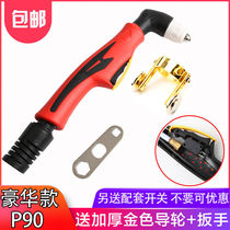 Xins Teng P80 gun head straight shank cutting gun LGK-100 plasma cutting machine accessories lengthened cutting the electrode cutting nozzle