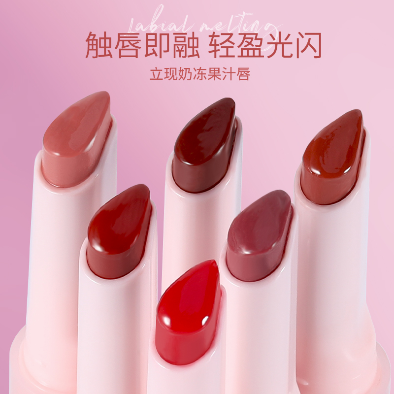  慕恩化妆品唇彩/唇蜜/唇釉