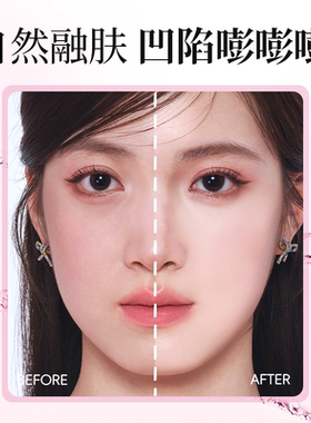 VEECCI/唯资哑光高光盘自然立体提亮不突兀持久锁光单色高光盘女
