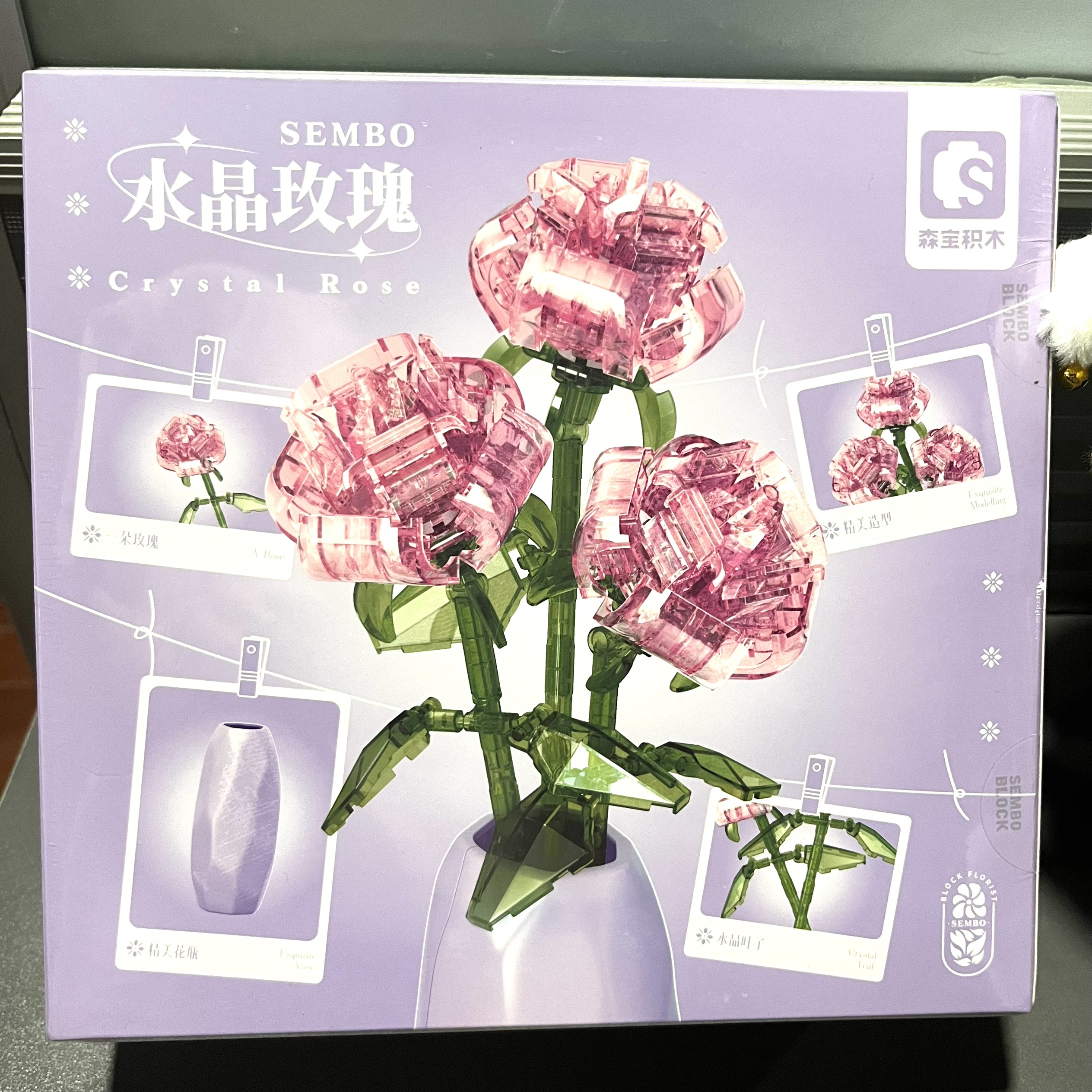 正版森宝拼装积木花玩具水晶玫瑰永生花束女生女友七夕情人节礼物