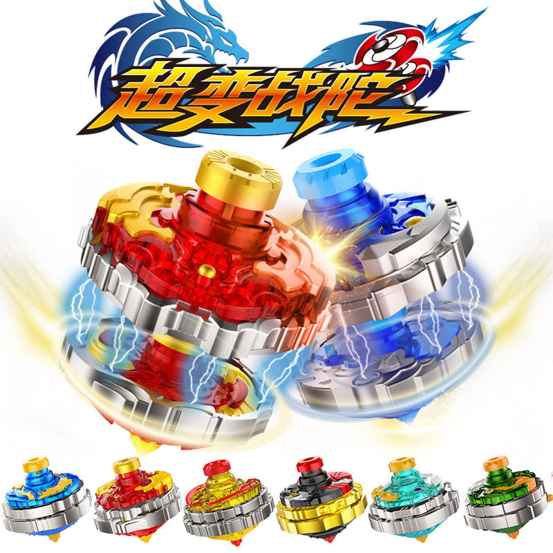 正版三宝超变战陀玩具陀螺双层合体魔幻超能环驼坨罗套装圣焰红龙,淘宝优惠券,粉丝福利购,淘宝优惠卷
