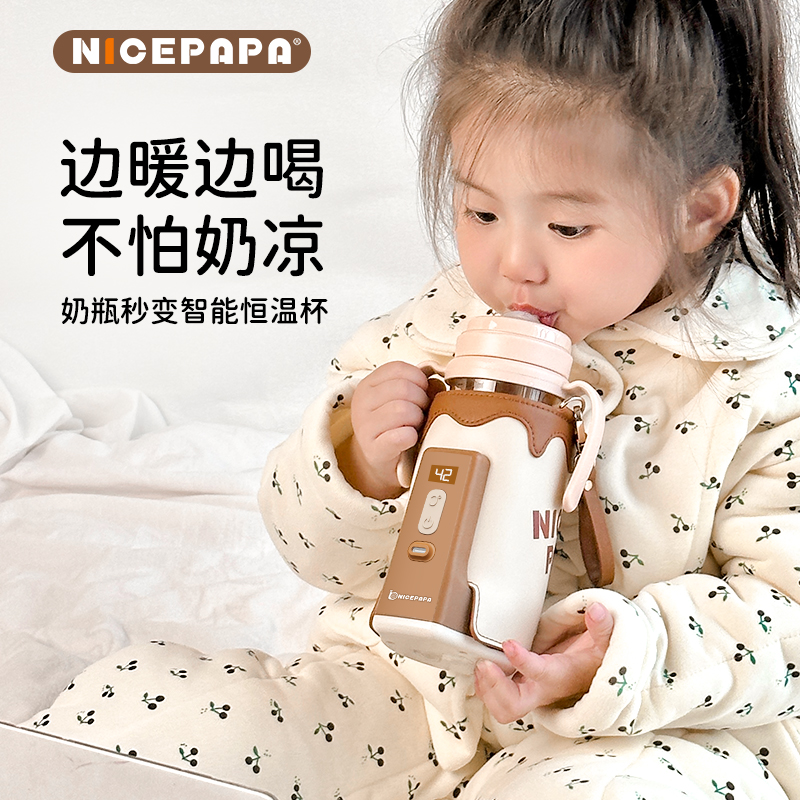 奶爸爸恒温保温套便携式温奶器奶瓶 奶爸爸母婴保温包袋