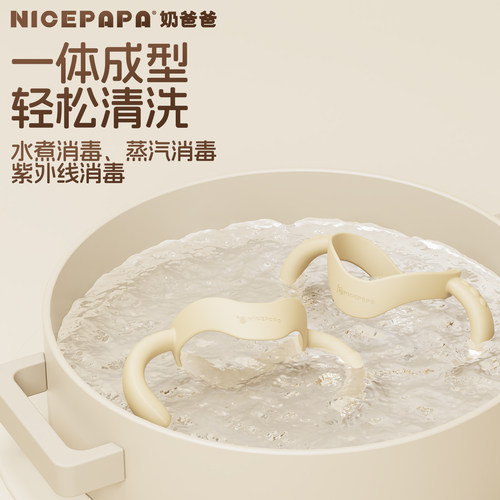 奶爸爸翻盖奶瓶原装配件专用握把奶瓶手柄把手宝宝好捉握 - 图2