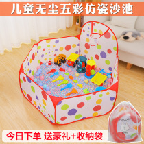 Sand Pool Children Indoor Play Sand Suit Family With Imitation Porcelain Beach Toy Baby Semen Cassiae Small Enclosure Fold