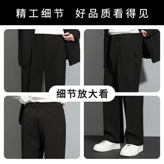 罗蒙黑色西装裤男士秋冬垂感宽松直筒小西裤潮流休闲高级阔腿长裤