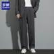 罗蒙黑色西装裤男士秋冬垂感宽松直筒小西裤潮流休闲高级阔腿长裤