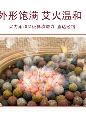 南阳珍珠帝王灸禅香灸艾灸罐盒