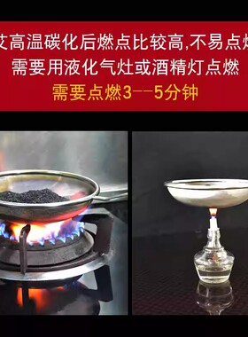 七星灸无烟密网过滤艾碳粉