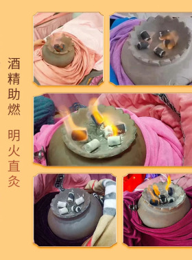 南阳无烟艾柱温灸罐腹部的调理器