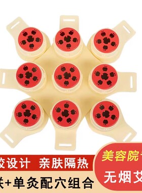 璞缇灸树无烟碳化艾灸鼎多部位