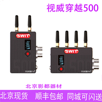 View Vevey through 500 SDI HDMI 150 m 500 feet SDIHDMI dual connector