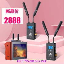 FORHOPE希望麦田XM1000S高清SDI HMDI无线图传双接口带通话APP