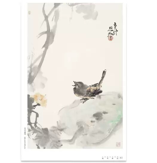 中国画技法教程 共6本石榴 荷花 玉兰、紫玉兰紫藤向日葵 蔬果画法 案头必备名师视频教程基础教程蔬果花卉画法零基础入门安徽美术