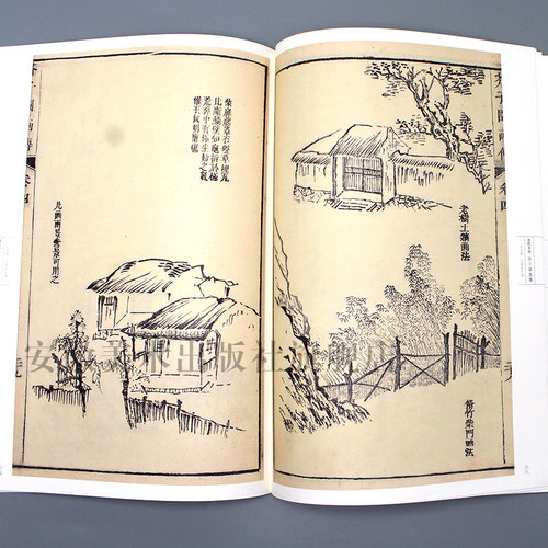 康熙原版芥子园画传山水卷 人物屋宇谱 芥子园画谱成人自学介子园山水画临摹大学国画教材工笔画技法康熙版芥子园画集彩色版 - 图3