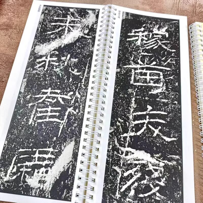 汉石门颂 传世碑帖大字临摹卡 全二卷 隶书毛笔书法临摹字帖古帖 附简体旁注 毛笔字帖大全 毛笔书法入门教材 安徽美术出版社