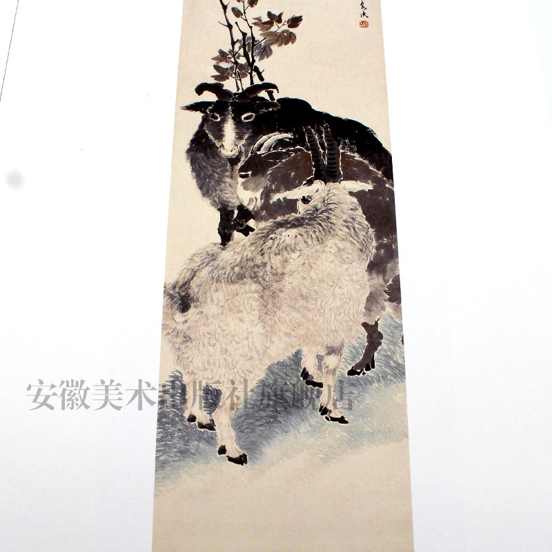 经典绘画临摹范本 任伯年花鸟篇一 经典绘画临摹范本传统国画人物临摹任伯年画集大学美术教材艺术绘画书籍 双面印刷 安徽美术