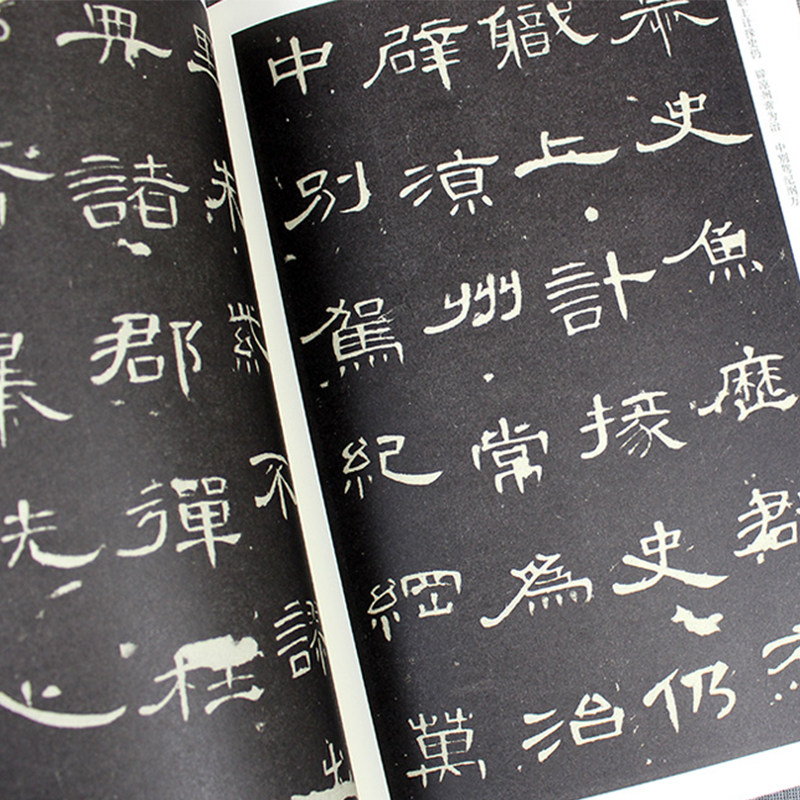 汉 曹全碑 传世碑帖精粹 隶书毛笔书法集字练字帖 张迁乙瑛礼器史晨学生成人临摹临帖练习教材古帖 历代碑帖精粹临摹字卡 安徽美术,淘宝优惠券,粉丝福利购,淘宝优惠卷