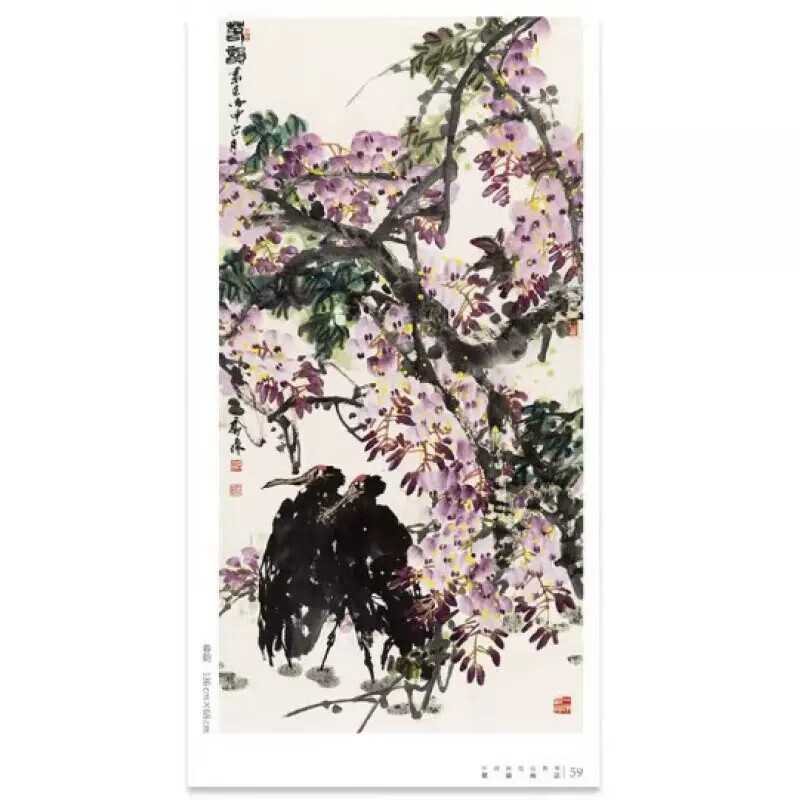 中国画技法教程 共6本石榴 荷花 玉兰、紫玉兰紫藤向日葵 蔬果画法 案头必备名师视频教程基础教程蔬果花卉画法零基础入门安徽美术