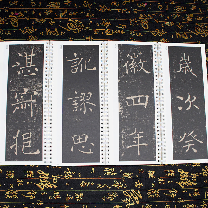 正版 共4本 唐褚遂良雁塔圣教序 传世碑帖大字临摹卡楷书毛笔字帖附简体旁注近距离临摹练字卡原碑原帖高清放大版安徽美术出版社