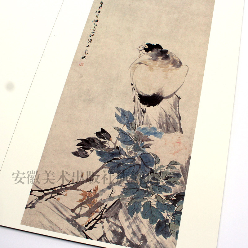 经典绘画临摹范本 任伯年花鸟篇一 经典绘画临摹范本传统国画人物临摹任伯年画集大学美术教材艺术绘画书籍 双面印刷 安徽美术