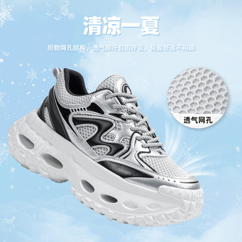 马克华菲男鞋2025新款增高厚底休闲运动鞋子秋季透气轮胎老爹潮鞋 - 图0