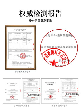 白日梦醒家沁润保湿妆前面霜