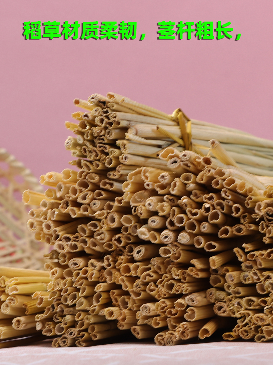 干稻草绑粽绳绑螃蟹稻草屋顶装饰草水稻草手工材料帘子编绳子稻草 - 图1