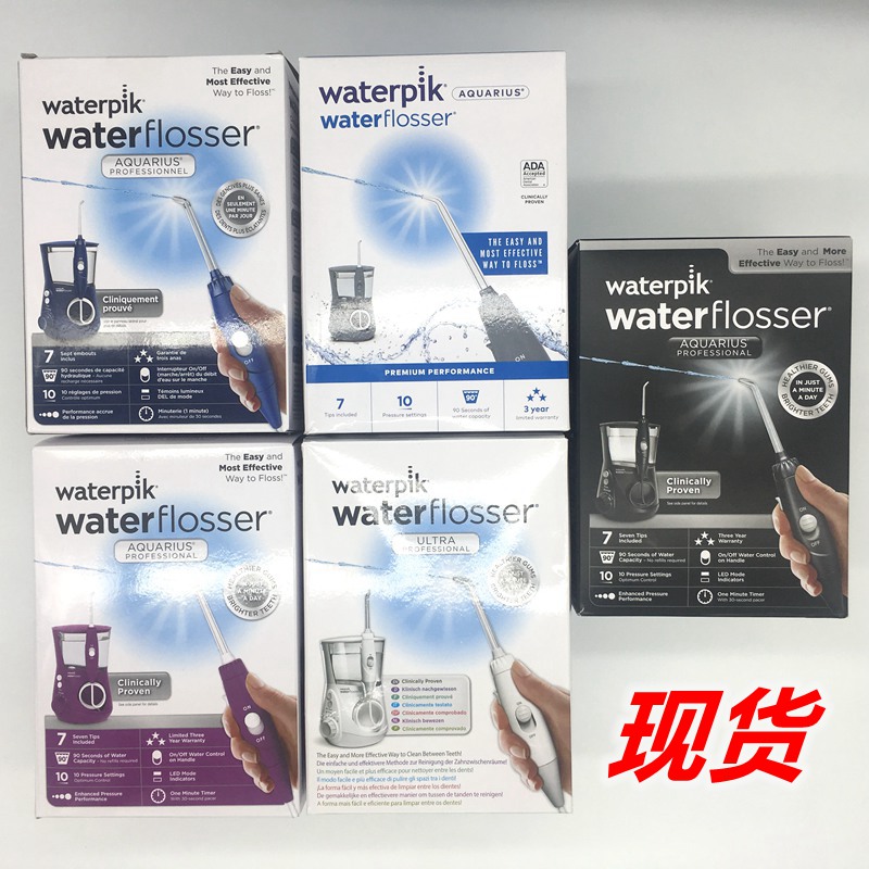 进口Waterpik洁碧 220V WP-660 662 WP-674 676水牙线冲牙洗牙器-图0