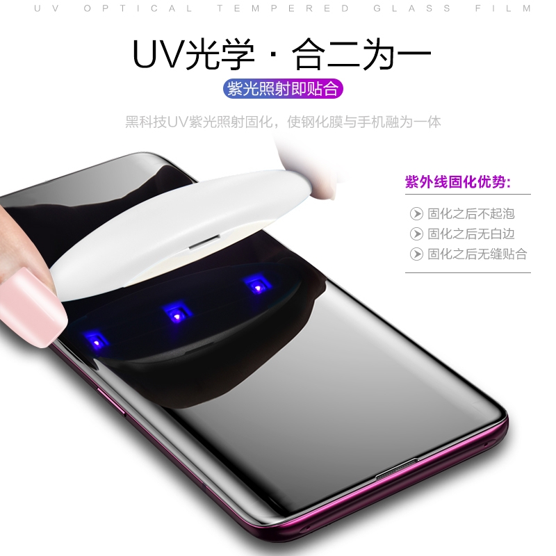 适用 VIVO X100 X90 X80 X70 X60 Pro Y78+ Y100 钢化膜 IQOO12 11 10 S18 S17 S16 S12 Pro UV光学全屏贴膜 - 图3