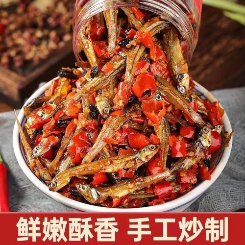 农家柴火鱼下饭菜即食小鱼小虾辣椒酱罐装香辣开胃鱼仔鱼干熟食品 - 图2