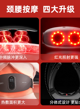 攀高礼盒腰部按摩器颈椎高档
