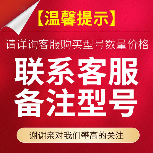 攀高产品批量团购 企业单位公司 礼品采购链接 【付款前 - 图1