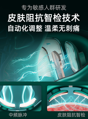 礼物攀高颈椎按摩器护颈中频