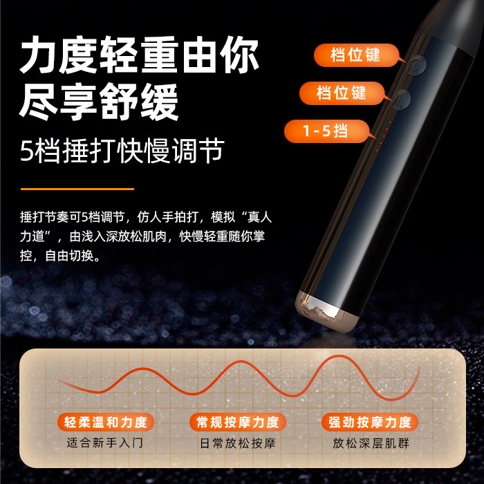 攀高筋膜枪肌肉按摩器健身震动放松颈膜枪男女专业多功能电动臂式,淘宝优惠券,粉丝福利购,淘宝优惠卷