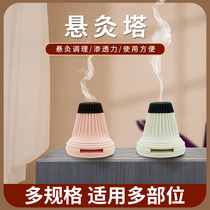 Small Suspension Moxibustion Micro Smoke Fumigation Moxibustion Instrument Home Portable Suspended Moxibustion Cylinder Full Body Universal Moxibustion Ai Pillar Three Volt Moxibustion