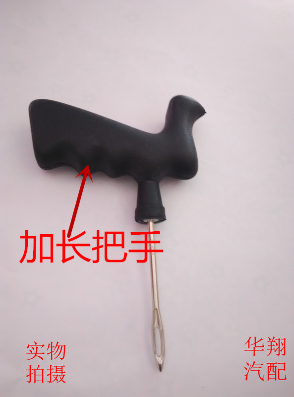 汽车补胎胶条工具套装冷补胎外补胎真空补胎工具补胎胶条加大手柄