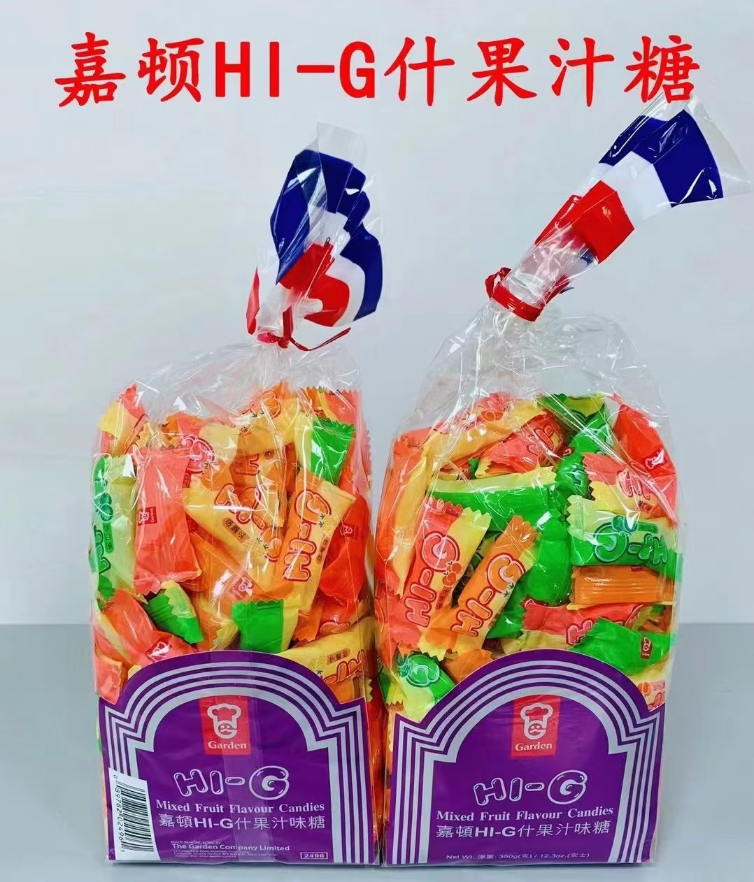 香港嘉顿Garden利是糖什锦糖 350g佳节送礼年货贺年糖果进口喜糖_虎窝淘