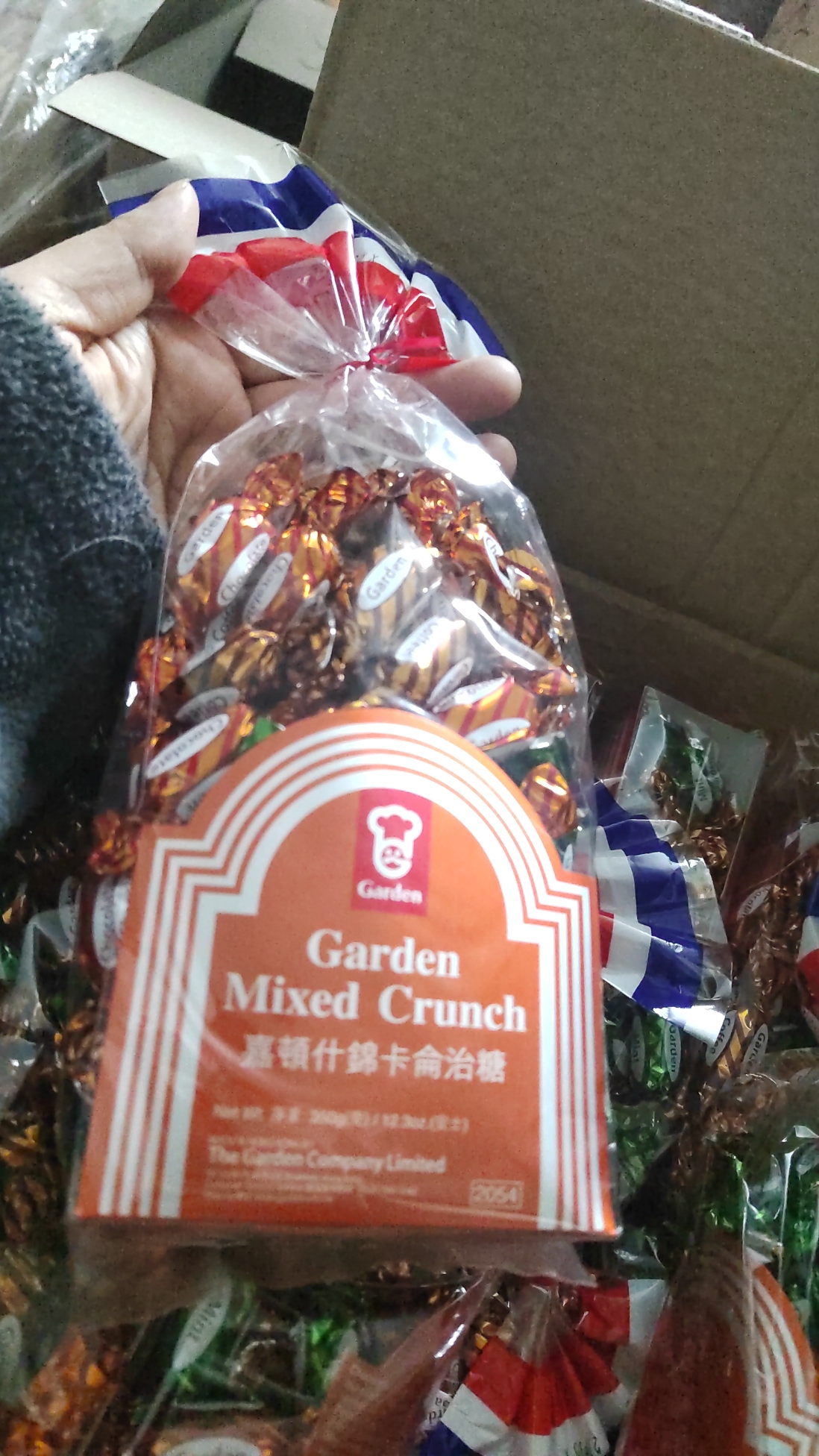 香港嘉顿Garden利是糖什锦糖 350g佳节送礼 年货贺年糖果进口喜糖 - 图3