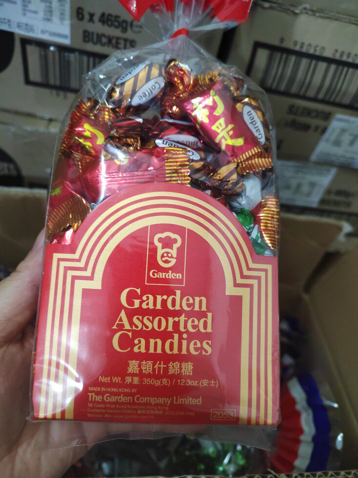 香港嘉顿Garden利是糖什锦糖 350g佳节送礼年货贺年糖果进口喜糖_虎窝淘