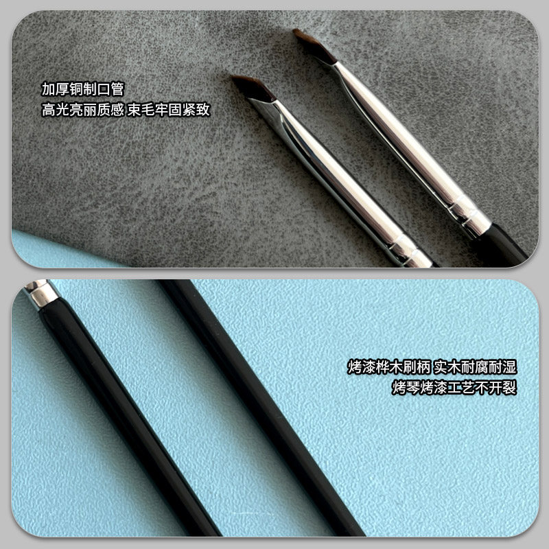 斜角刀锋眼线刷眼睑下至卧蚕化妆刷斜角眉刷精准细节刷子沧州彩妆