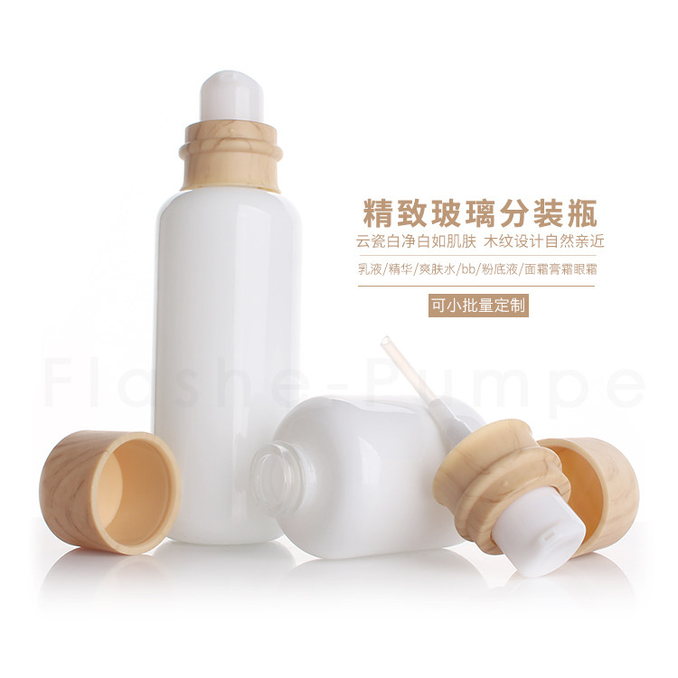 HOPECK白瓷玻璃瓶膏霜面霜瓶按压乳液便携分装瓶内塞爽肤水精华瓶,淘宝优惠券,粉丝福利购,淘宝优惠卷