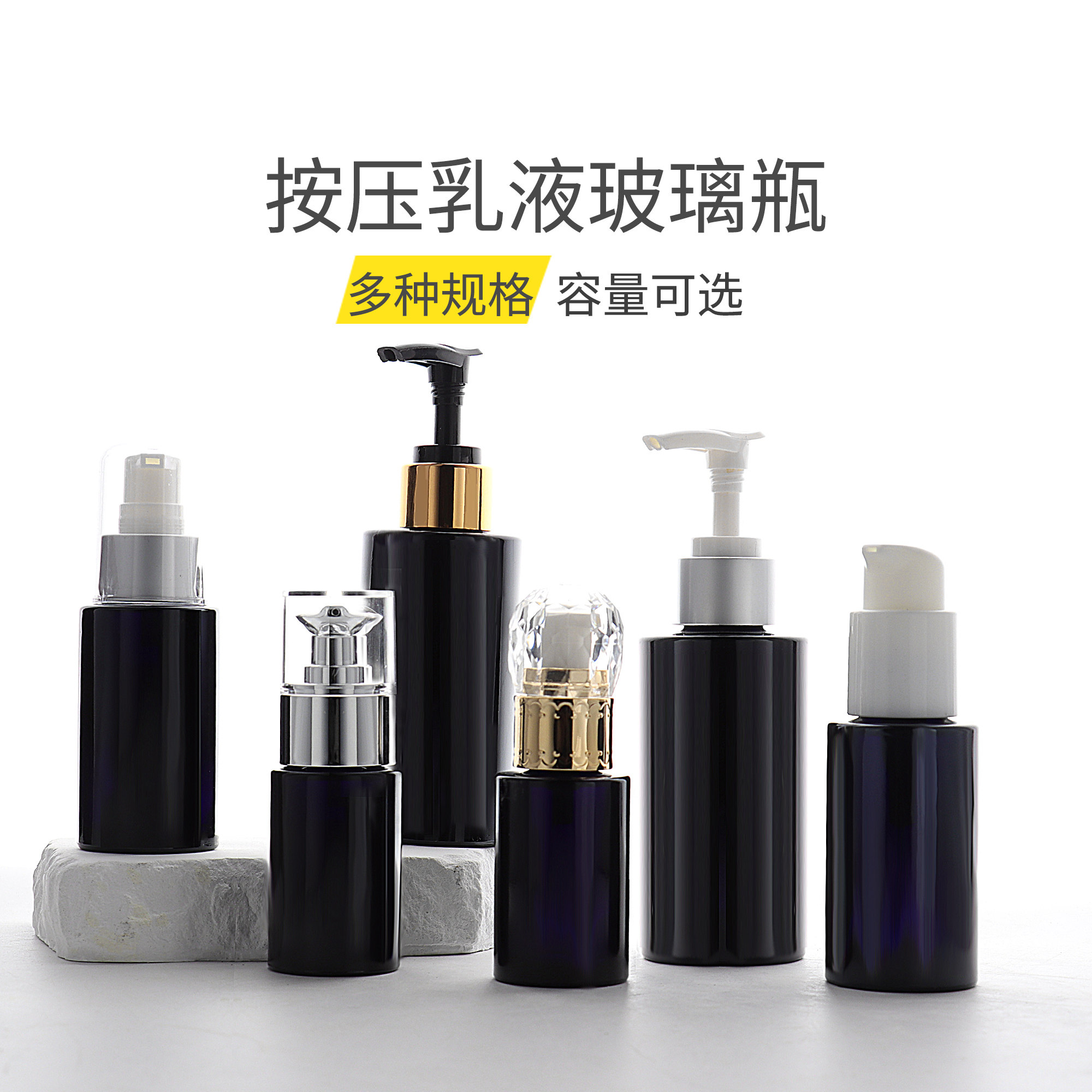 HOPECK进口抗蓝光避光紫玻璃瓶18/24牙30-120ml按乳液泵粉底液瓶,淘宝优惠券,粉丝福利购,淘宝优惠卷