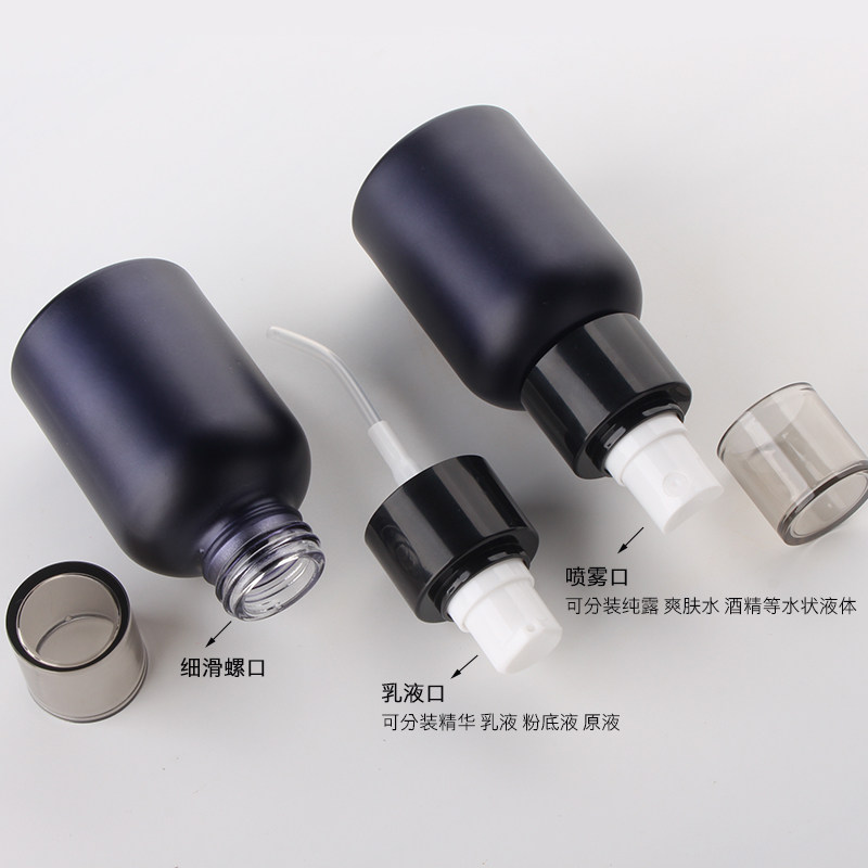 HOPECK哑深蓝INS风玻璃喷雾罐精华喷雾瓶空按压玻璃面霜乳液泵瓶,淘宝优惠券,粉丝福利购,淘宝优惠卷