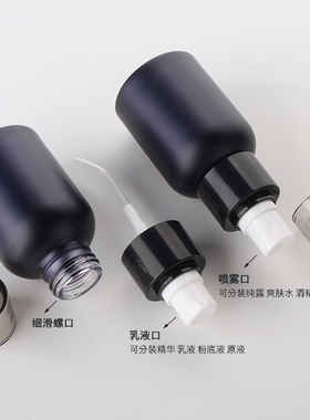 HOPECK按压乳液玻璃面霜瓶