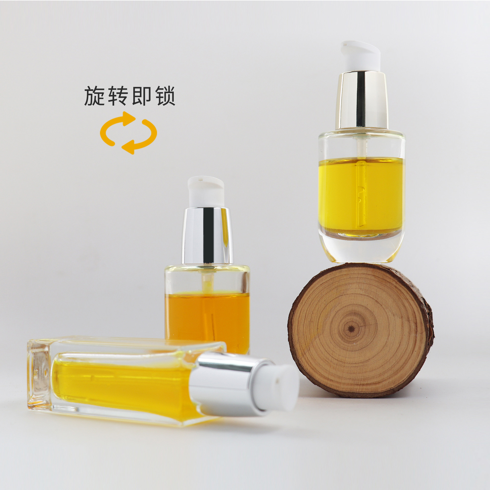 HOPECK旋转即锁按压乳液泵模制玻璃瓶30ml20牙乳液美容液粉底液瓶,淘宝优惠券,粉丝福利购,淘宝优惠卷